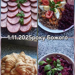 Парафіяльний Карітас (листопад)!
