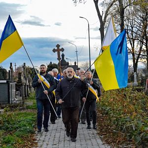 Панахида!