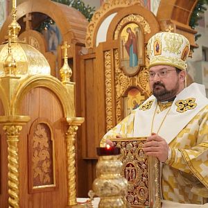 Свята Літургія!