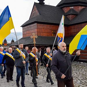 Панахида!