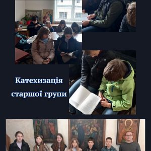 Катехизація (5 листопада)!