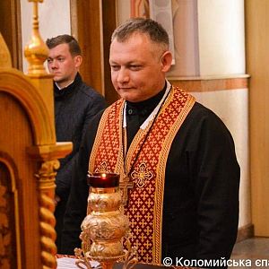 Хресна дорога!