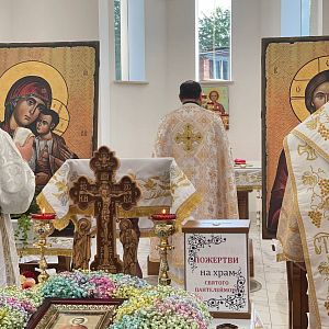 Храмове свято (церква св. Пантелеймона)!