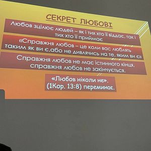 Зустріч подружніх пар!
