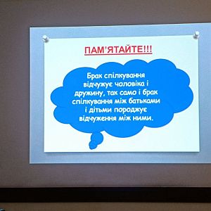 Зустріч подружніх пар!