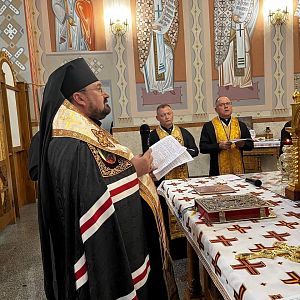 Візитація!
