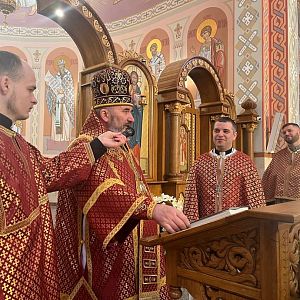 Свята Літургія!