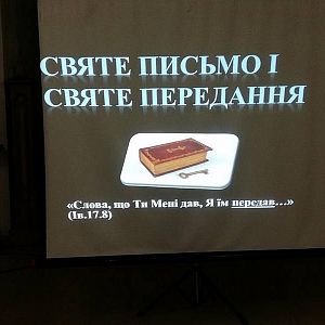 Коломиянам розповіли про небезпеку релігійних сект