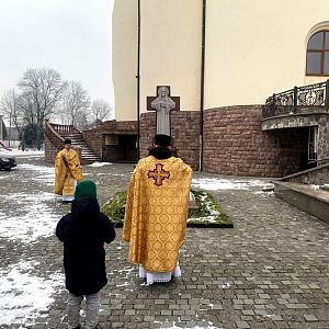 Вічна пам'ять!