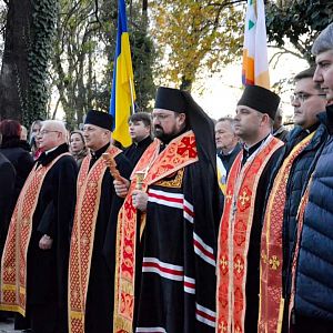 Панахида!