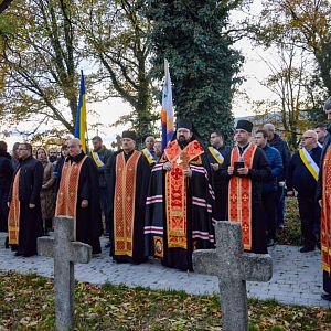 Панахида!