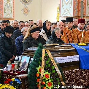 Прощання з Героями України
