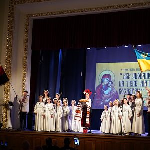 "Все упованіє моє...!"