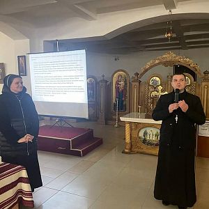 Презентація курсу "Католицизм"