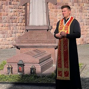 Панахида!