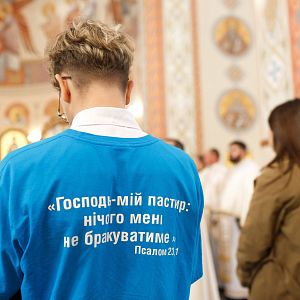Митрополичий форум молоді!