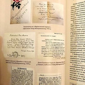 Презентація книги!
