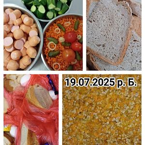 Парафіяльний Карітас (липень)!
