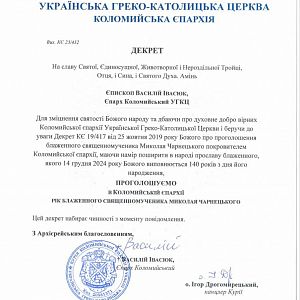 Запрошуємо!
