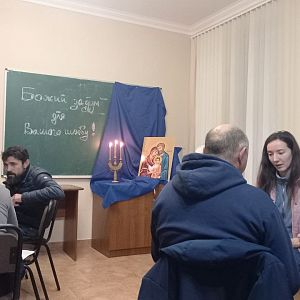 Зустріч для подружніх пар!
