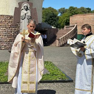 Панахида!
