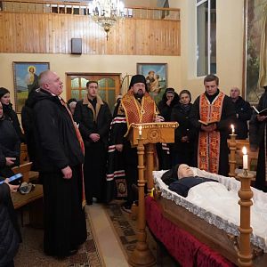 Парастас!