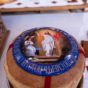 Воскресіння Христове!
