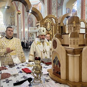 Свята Літургія!