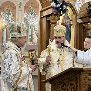 Свята Літургія!