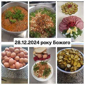 Парафіяльний Карітас (грудень)!