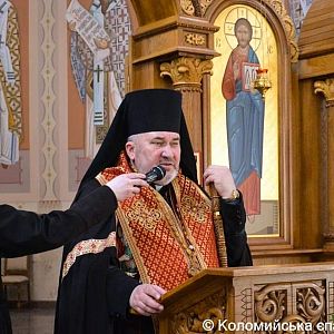 Хресна дорога!