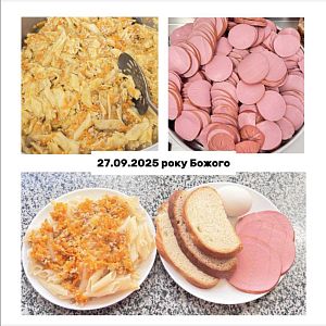 Парафіяльний Карітас (вересень)!
