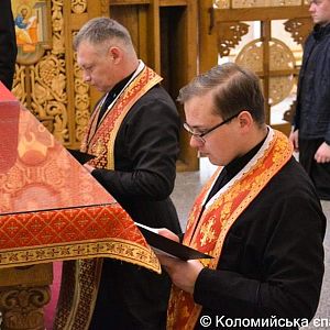 Хресна дорога!