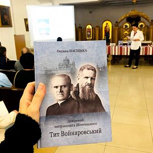 Презентація книги!