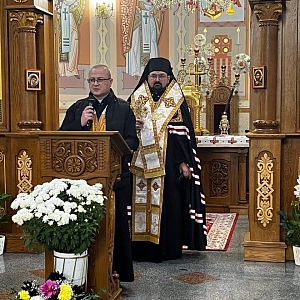 Візитація!