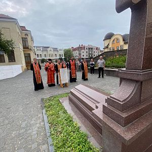 Панахида!
