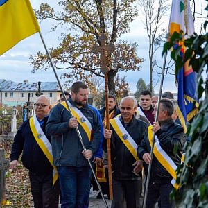 Панахида!