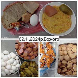 Парафіяльний Карітас (листопад)!