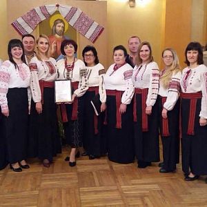 Многая Літа!