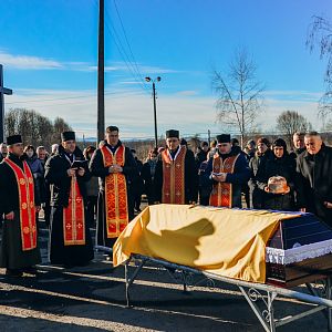 Вічна пам'ять Герою!