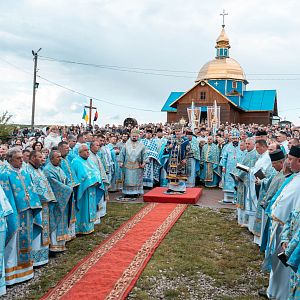 Історична проща!