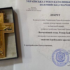 Неділя перед Різдвом!