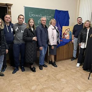 Зустріч для подружніх пар!