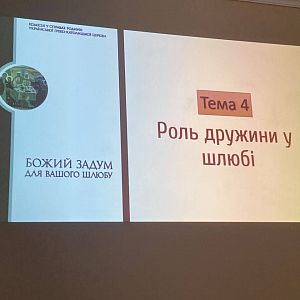 Зустріч подружніх пар!