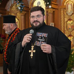 "Ой, радуйся, земле!"