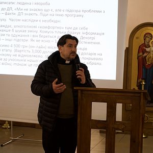 Семінар для священників!