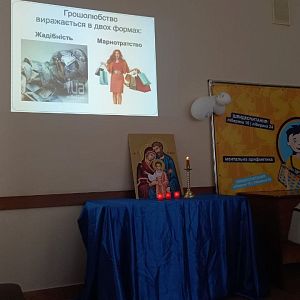 Зустріч подружні пар!