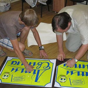 Зарваниця 2011