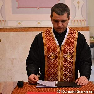 Хресна дорога!