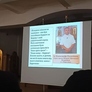 Вечір пам'яті!